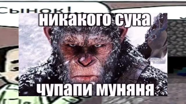 чупапи муняню смотреть онлайн