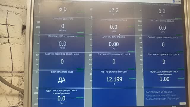 Акт дефектовки. Список необходимых пунктов. Пример диагностики. смотреть онлайн