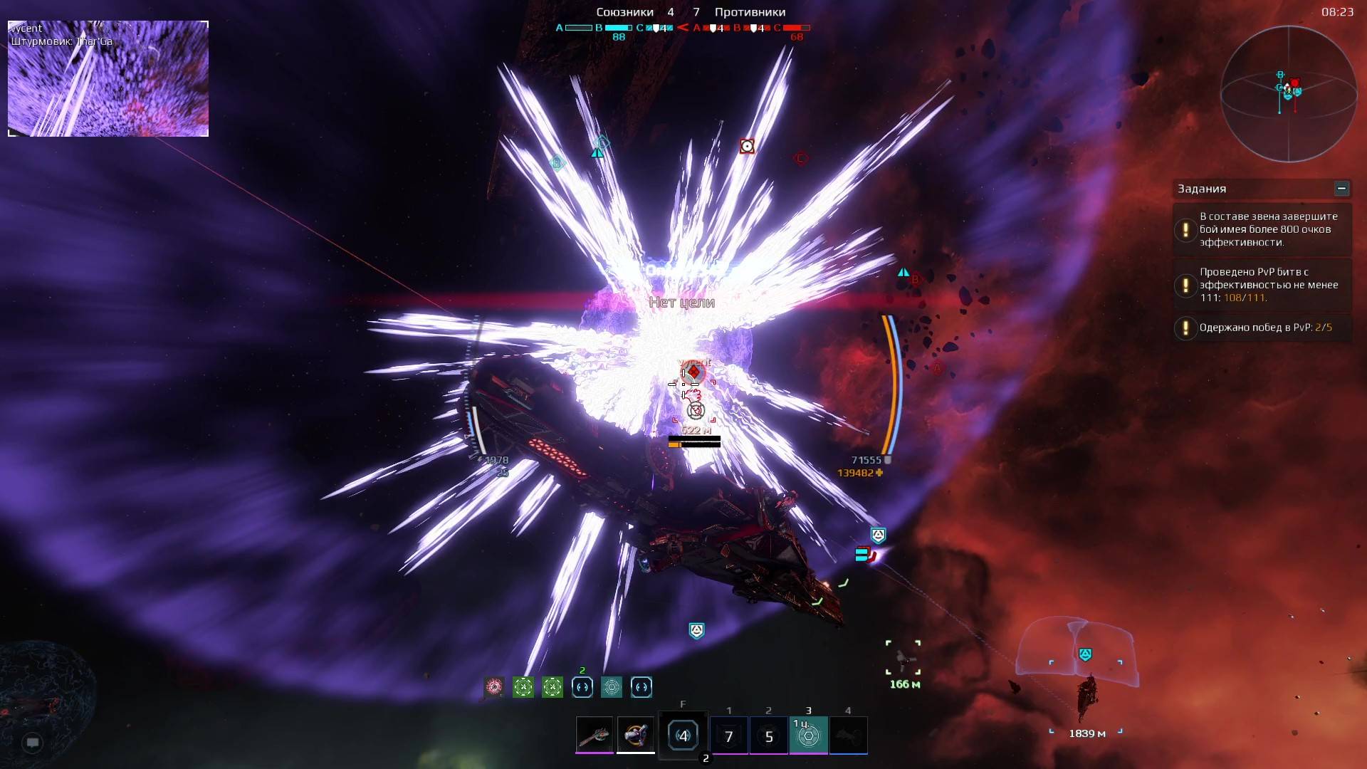 Дуэт Tyrant и Relic. Ctar Conflict