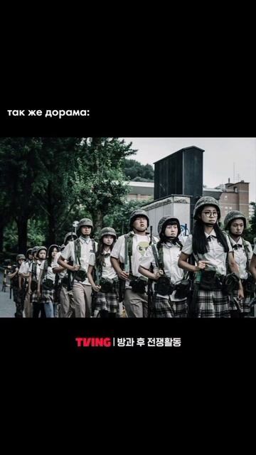 "Не буду плакать из-за дорамы " 🥺так же дорама ...💔 Обязанности после школы смотреть онлайн