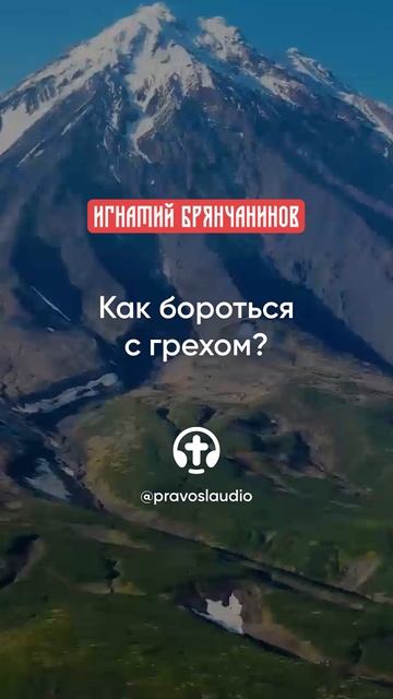 56 Как бороться с грехом смотреть онлайн