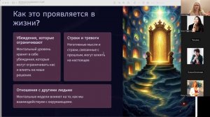 Новый уровень осознанности. день 1
что такое Хроники Акаши. уровни Хроник Акаши. Мифы