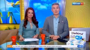 Елена Ландер Утро России Эфир от 03.04.2018