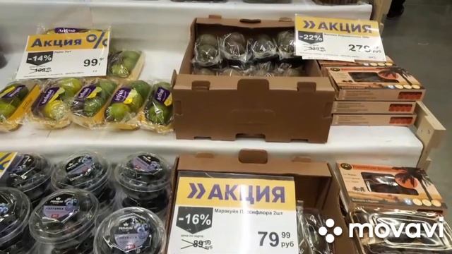 25 октября 2022 г. смотреть онлайн