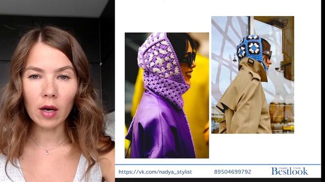 Клуб. Головные уборы, шарфы, платки смотреть онлайн