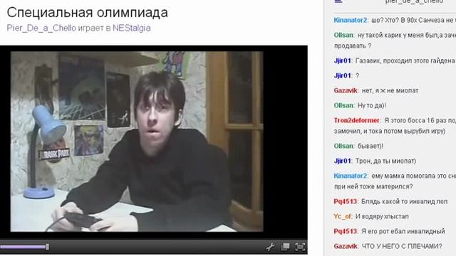 Стрим с разносом Кинамании от Никитоса смотреть онлайн