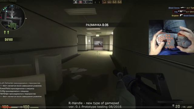 THE FUTURE OF GAMING [THE R Handle] смотреть онлайн