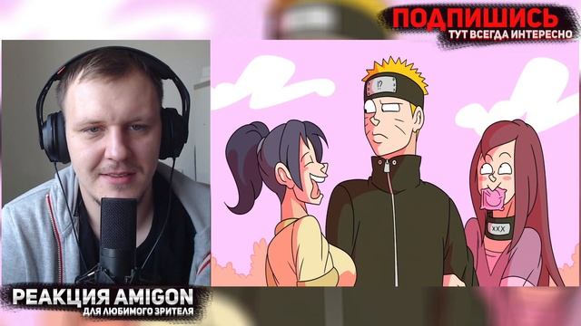 INO & SAKURA | Реакция на Kishinpain | Reaction To Kishinpain