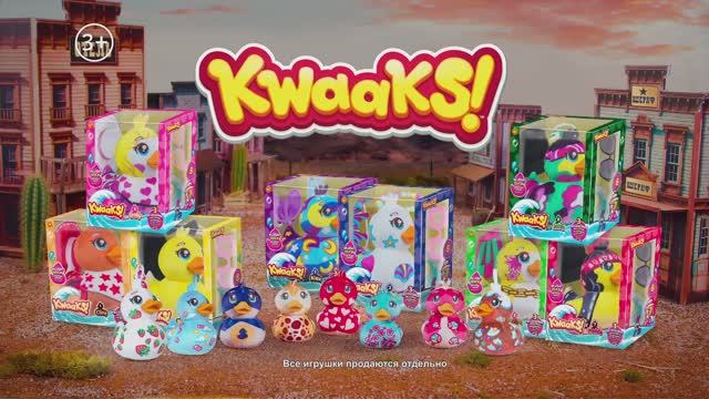 Kwaaks смотреть онлайн
