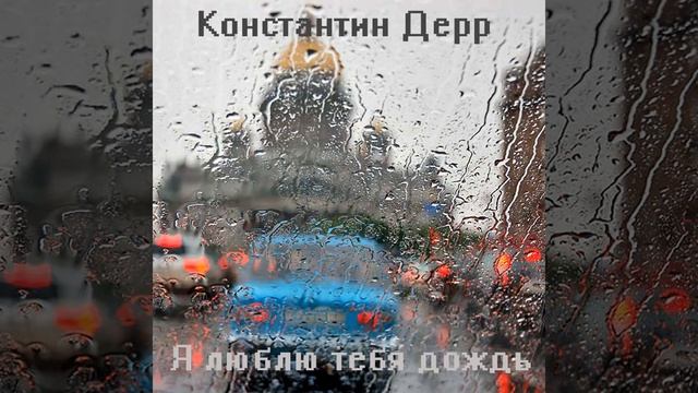 Сибирь смотреть онлайн