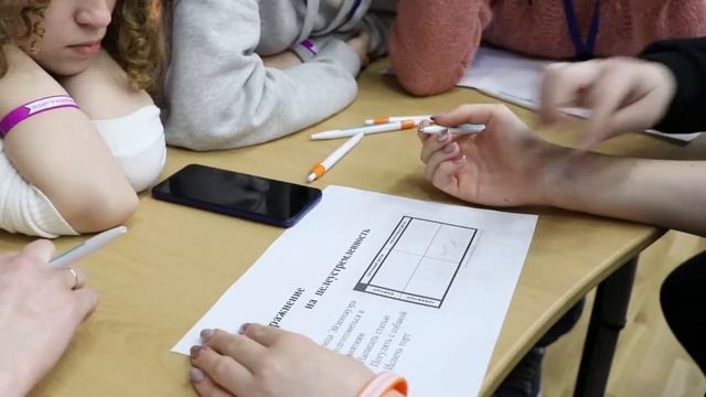 ПК18. Выбирая будущее смотреть онлайн