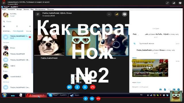 Хач и HCS #1(+как всрать нож #2) смотреть онлайн