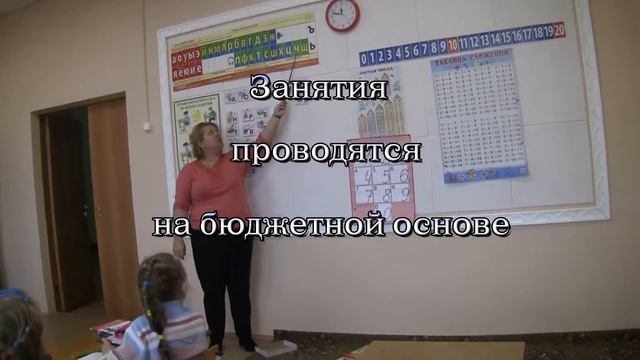 Малышкина школа смотреть онлайн