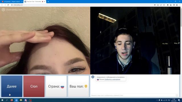 Общение | Чат рулетка | Юмор смотреть онлайн