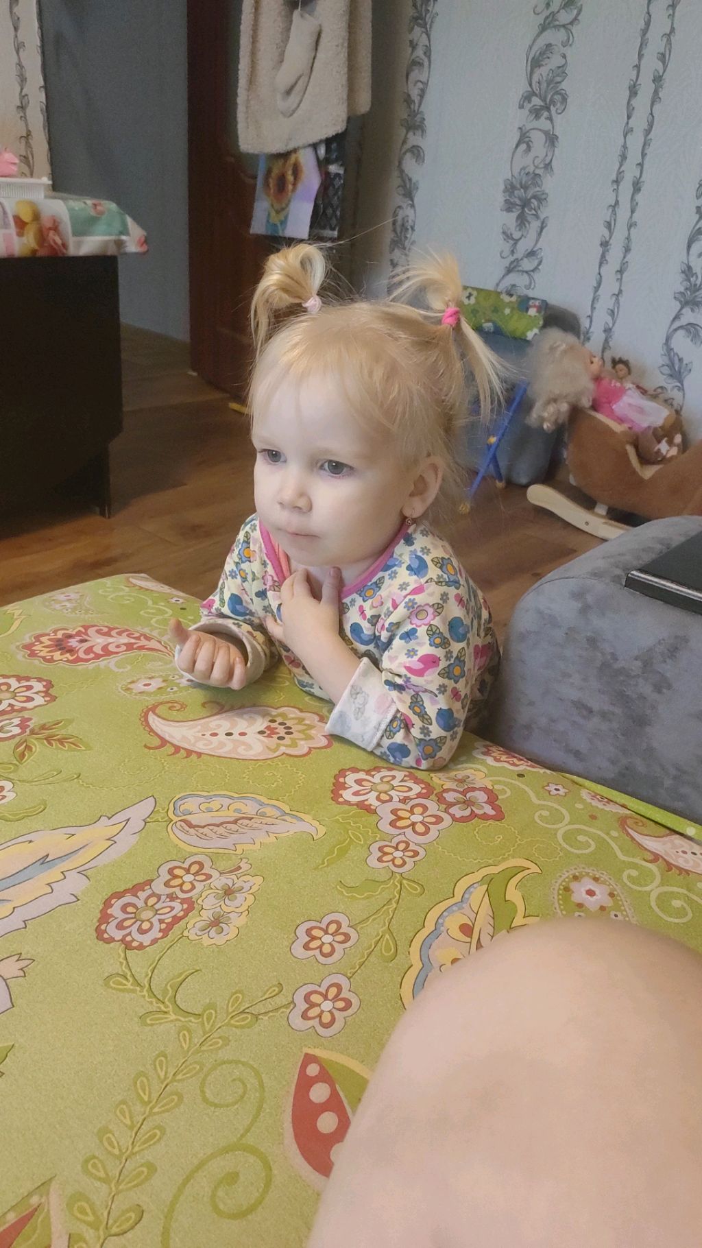 Амира смотреть онлайн