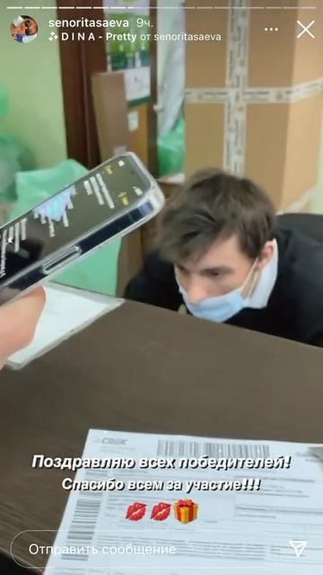 Дина саева на 20млн подписчиков в тик токе разыграла несколько айфонов 12 и боксы с косметикой!!! смотреть онлайн
