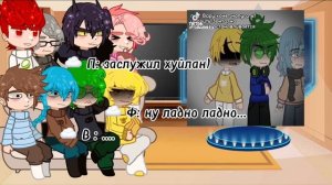 //Реакция 13 карт на тик ток [4/?] //