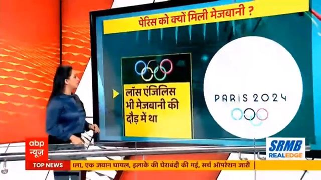Explained Graphically: Why will Paris host 2024 Olympics? смотреть онлайн