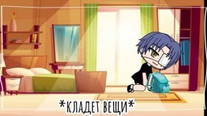 •я и личинус•7/8•