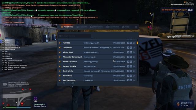 Grand Theft Auto V 2025.02.17 - 23.45.44.03.DVR смотреть онлайн