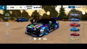 Слив аккаунта в кар паркинг)