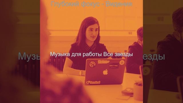 Мечты (Работа) смотреть онлайн