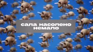 Насолили много сала в Соледаре - Врата Овертона