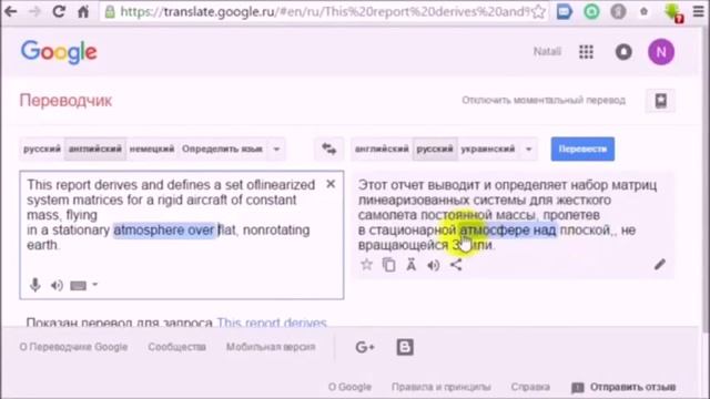 ЗЕМЛЯ ПЛОСКАЯ!!! смотреть онлайн
