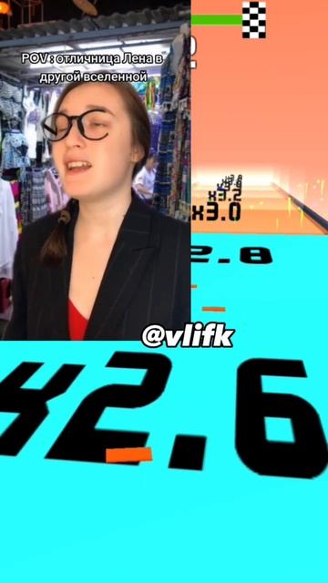 POV: отличница Лена в другой вселенной. игра: color pillar смотреть онлайн