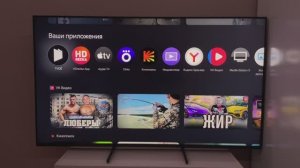 Установка APK на Sony Bravia 55X90L!
