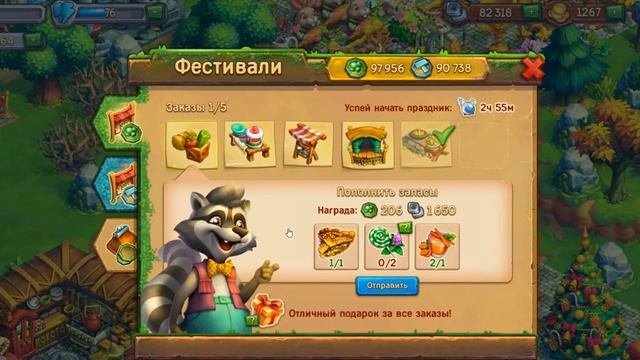 Ёжики игра ферма смотреть онлайн