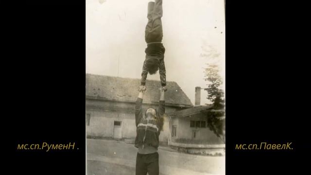 АкробатикаКостенецСтарата школа. AcrobaticsKostenetsBulgariaOldSchool. смотреть онлайн