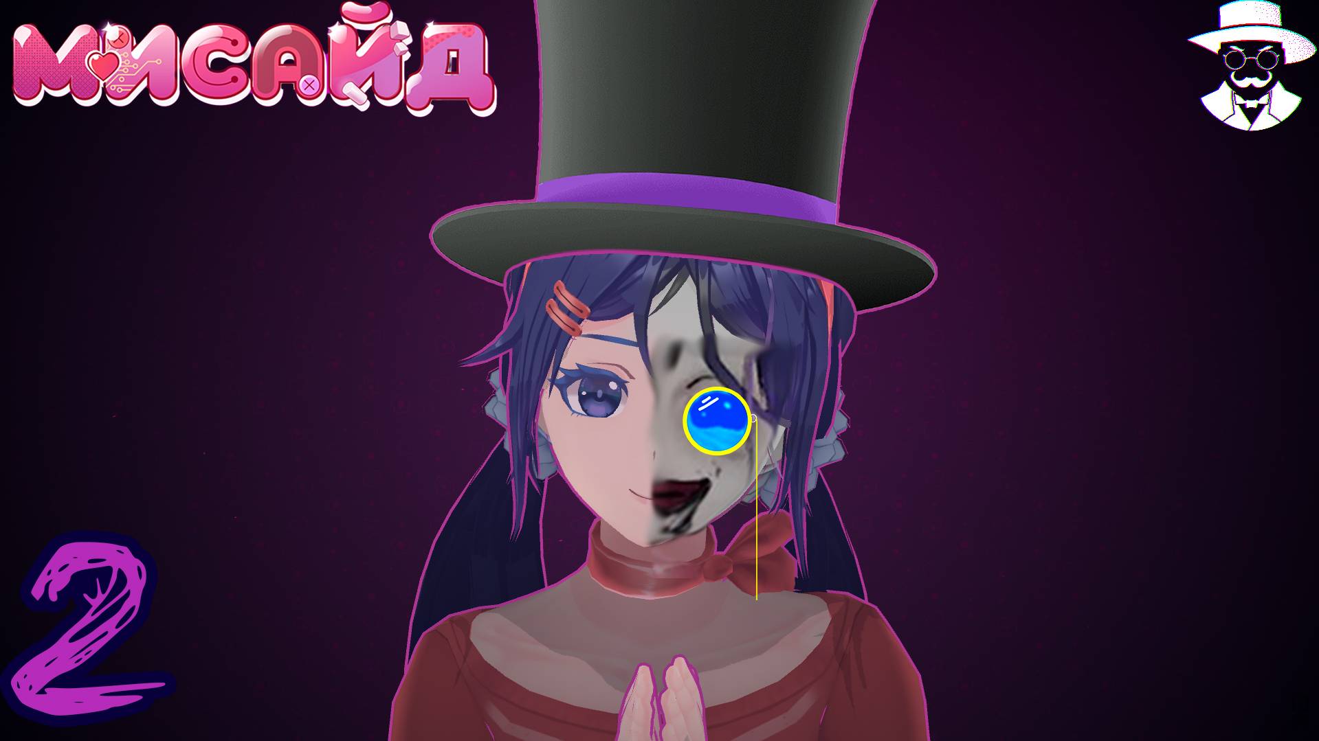 Уже больше жутко, чем мило ➤ MiSide прохождение #2