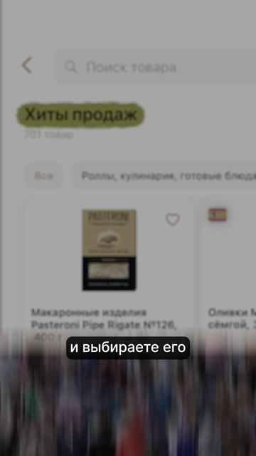 Сколько ты платишь за стадный инстинкт? смотреть онлайн