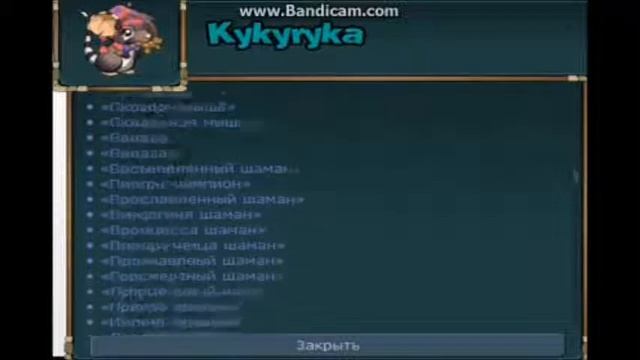КлипАК для Алёны Шаховой смотреть онлайн