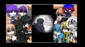 Реакция сансов на ТТ 3/?