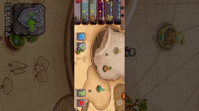 игры смотреть онлайн