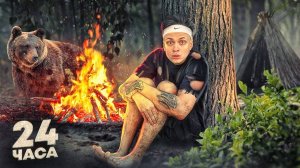 Бустер! 24 ЧАСА в ЛЕСУ ЧЕЛЛЕНДЖ! Провел НОЧЬ (Tenderlybae, Дилара, Гордей)