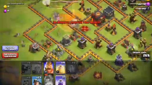 ИГРА В КЛЕШ ОФФ КЛЕН УЖЕ НА 9 ТХ ВИДИО С МАНТОЖОМ смотреть онлайн