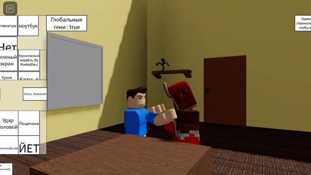 пов∅рил: Лёня и Владус