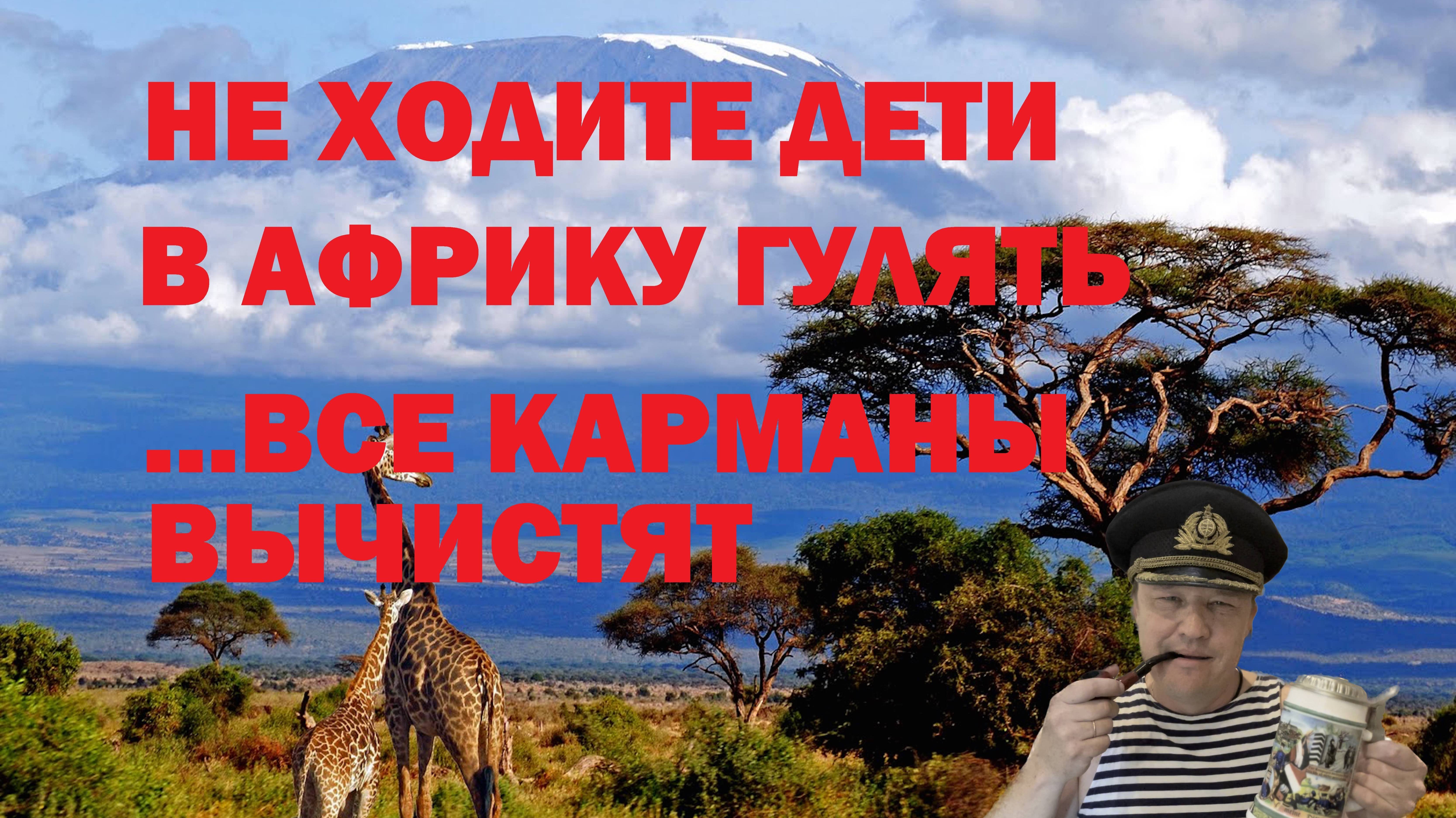 Нигерия, Лагос. Оформление портовыми властями