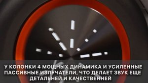 Видео обзор колонки MEG SDA100