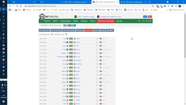 ЛИЛЛЬ 🆚 МОНПЕЛЬЕ | ПРОГНОЗЫ НА ФУТБОЛ СЕГОДНЯ | ПРОГНОЗ НА ФУТБОЛ СЕГОДНЯ | 16.04.21 смотреть онлайн