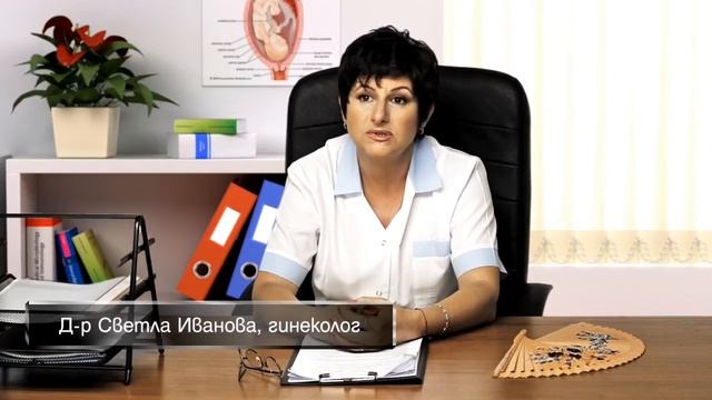 Симптоми на преждевременното раждане смотреть онлайн