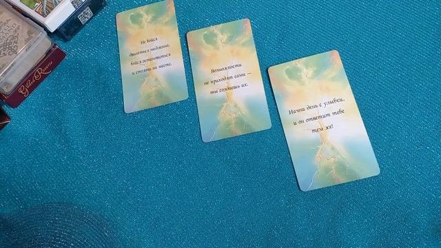 ПОДСКАЗКИ ВСЕЛЕННОЙ смотреть онлайн