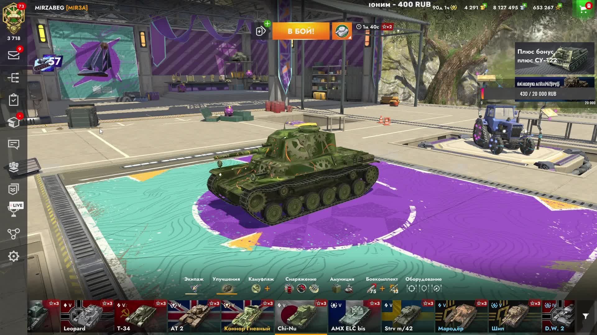 ТАНКИ и Путь к Самураю Ветка STB-1 Блитс Танки Блитз Танкс Блитс смотреть онлайн