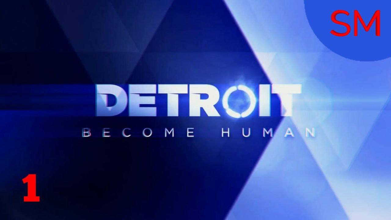 Detroit Become Human Прохождение игры Часть 1 Начало