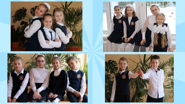4Б класс смотреть онлайн