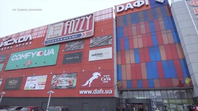 Любов і місто 378 (Любовь и город) смотреть онлайн