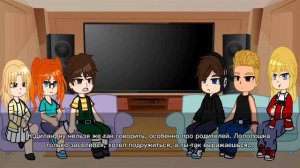 Реакция персонажей из ПР на Лололошку до их знакомства. 2 часть. (ЧИТАТЬ ОПИСАНИЕ)